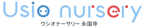 ウシオナーサリー永国寺